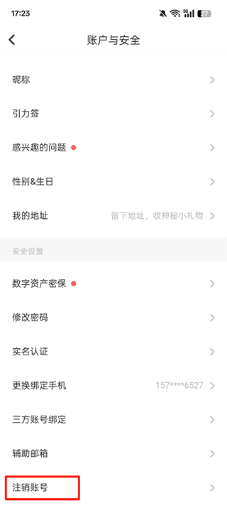 soul免费下载 soul免费下载