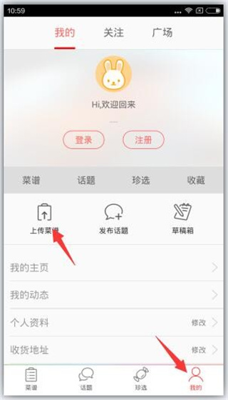 美食天下2026最新下载 美食天下2026最新下载
