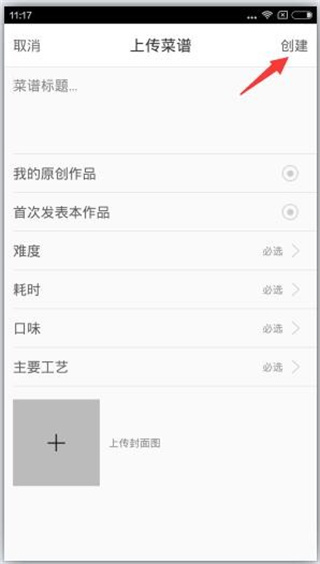 美食天下2026最新下载 美食天下2026最新下载