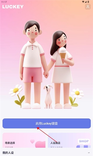 Luckey������������