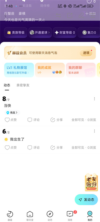 赫兹免费下载 赫兹免费下载