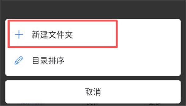 ˽���ļ�������app����