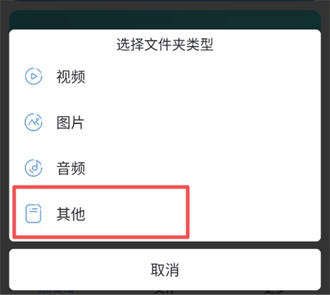 ˽���ļ�������app����