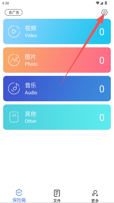 ˽���ļ�������app����
