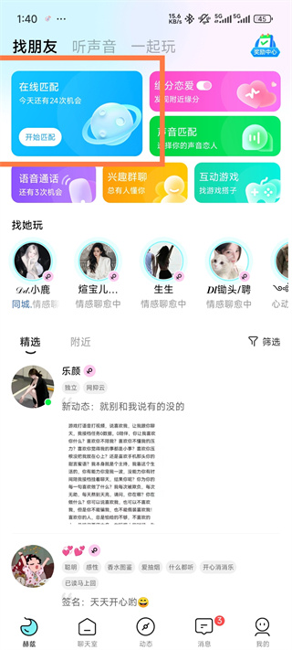 赫兹 赫兹