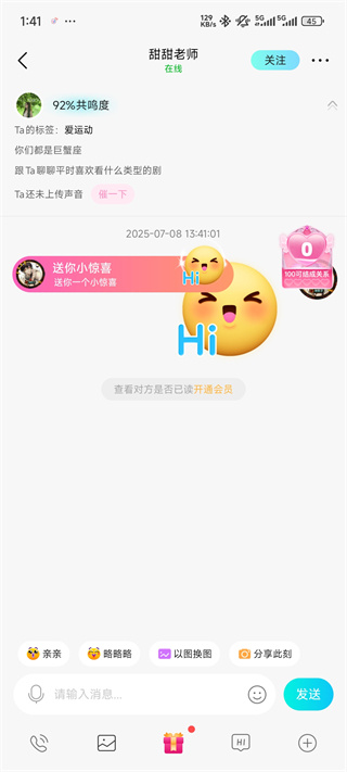 赫兹 赫兹