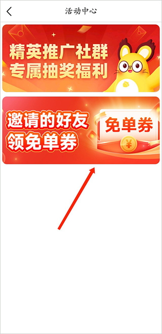 松果倾诉免费版下载 松果倾诉免费版下载