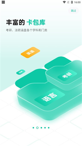 记乎免费版下载 记乎免费版下载