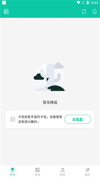 记乎免费版下载 记乎免费版下载