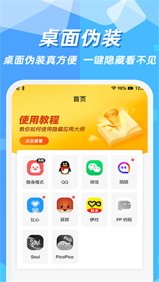 ����Ӧ��ͼ���������°�����