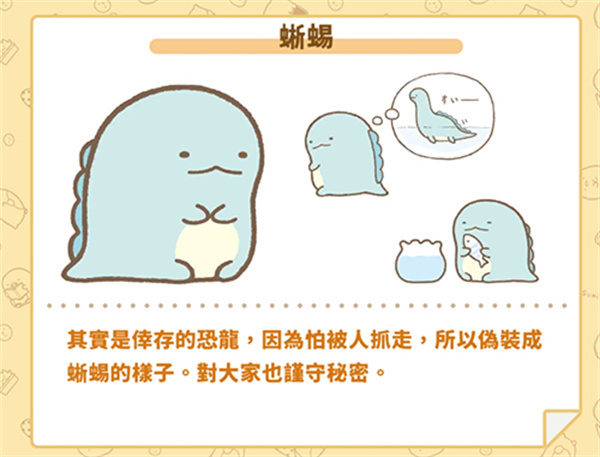 小仓农场Sumikko Farm官方版下载 小仓农场Sumikko Farm官方版下载