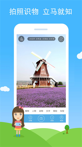 ����ʶͼapp����