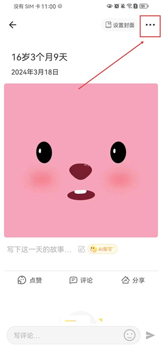 时光小屋汉化版下载 时光小屋汉化版下载
