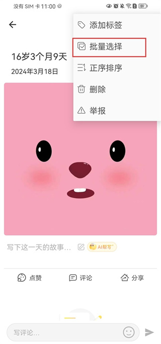 时光小屋汉化版下载 时光小屋汉化版下载