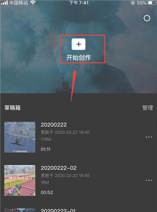 剪映下载免费版 剪映下载免费版