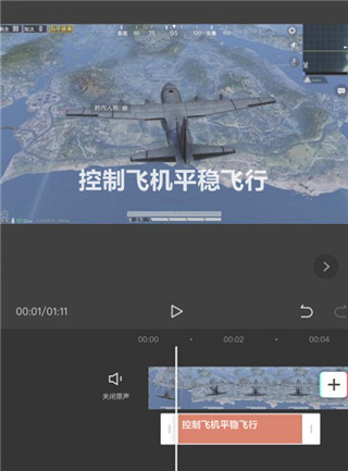 剪映下载免费版 剪映下载免费版