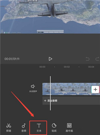 剪映下载免费版 剪映下载免费版
