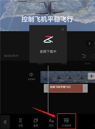 剪映下载免费版 剪映下载免费版