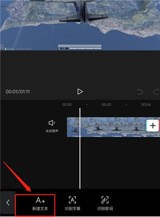 剪映下载免费版 剪映下载免费版