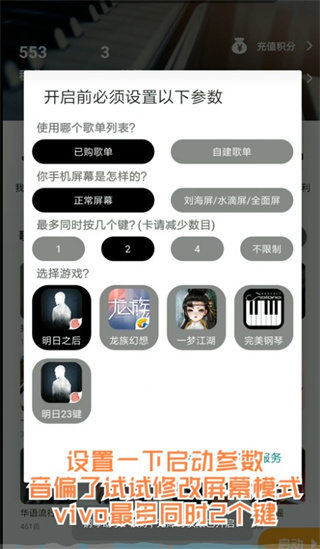 piser钢琴助手软件下载 piser钢琴助手软件下载