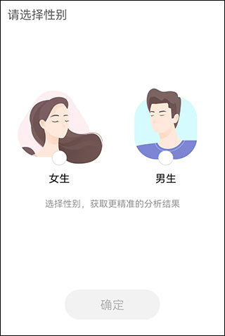 华为镜子app下载 华为镜子app下载