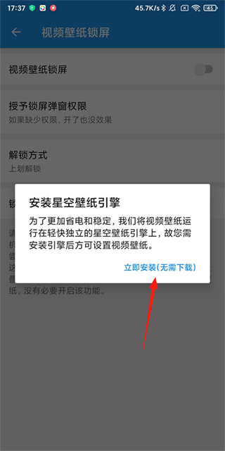 星空视频壁纸下载 星空视频壁纸下载