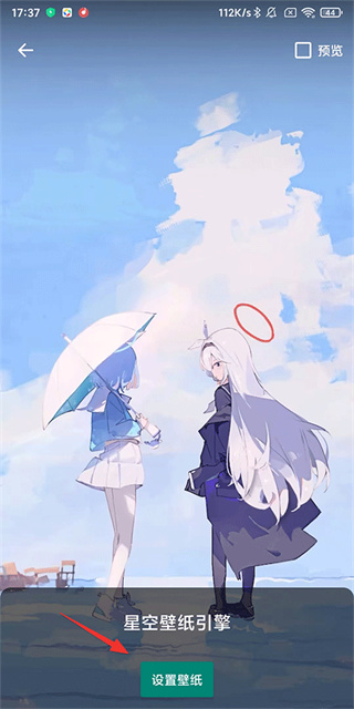 星空视频壁纸下载 星空视频壁纸下载
