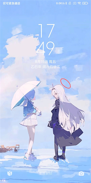 星空视频壁纸下载 星空视频壁纸下载