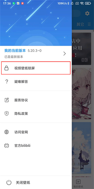 星空视频壁纸下载 星空视频壁纸下载