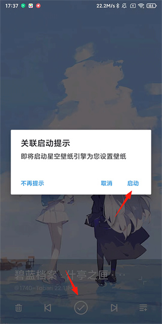 星空视频壁纸下载 星空视频壁纸下载