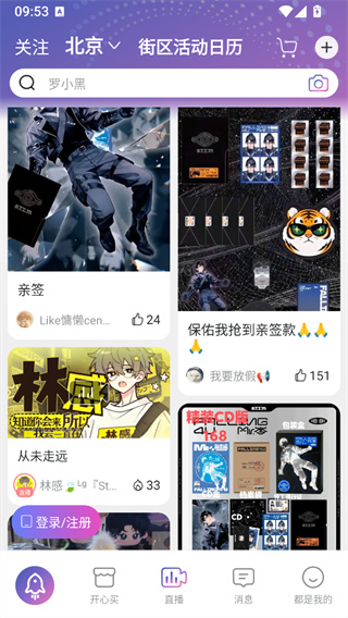 奇谷米2026版本下载 奇谷米2026版本下载