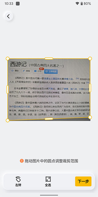 ����ɨ���������ذ�װ