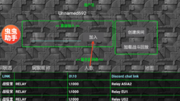 铁锈战争安卓版本下载 铁锈战争安卓版本下载