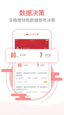 6合宝典资料2020年安卓版下载 6合宝典资料2020年安卓版下载