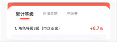 应用试客app官方安卓版 应用试客app官方安卓版