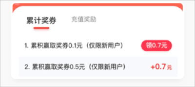 应用试客app官方安卓版 应用试客app官方安卓版