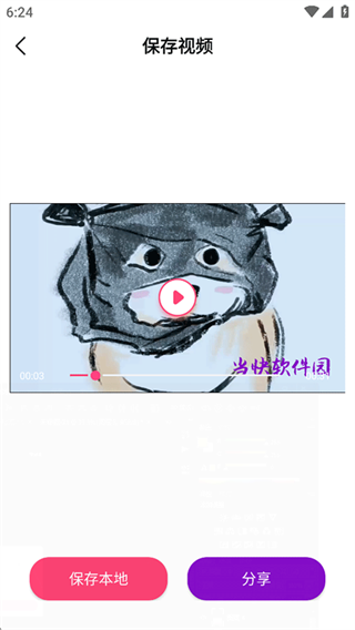 视频编辑神器下载 视频编辑神器下载