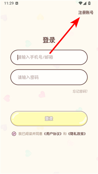 喵喵专注app下载 喵喵专注app下载