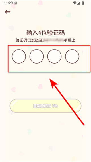 喵喵专注app下载 喵喵专注app下载