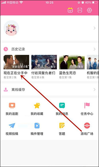 韩小圈免费下载 韩小圈免费下载