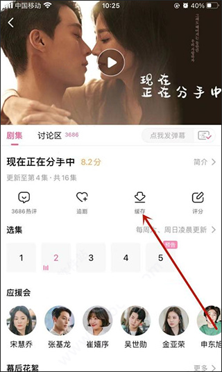韩小圈免费下载 韩小圈免费下载