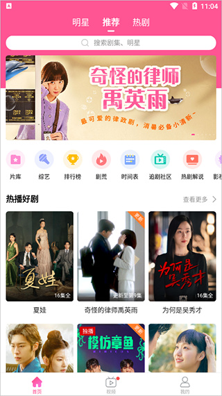韩小圈免费下载 韩小圈免费下载
