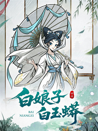 幻灵召唤师最新版下载 幻灵召唤师最新版下载