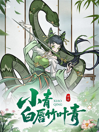 幻灵召唤师最新版下载 幻灵召唤师最新版下载