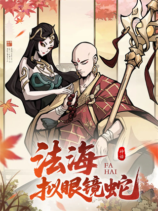 幻灵召唤师最新版下载 幻灵召唤师最新版下载