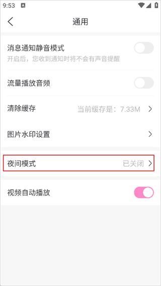 妈妈网孕育下载 妈妈网孕育下载