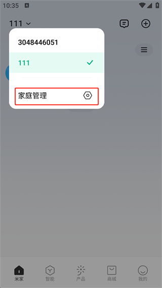 米家(小爱智能闹钟联网版) 米家(小爱智能闹钟联网版)