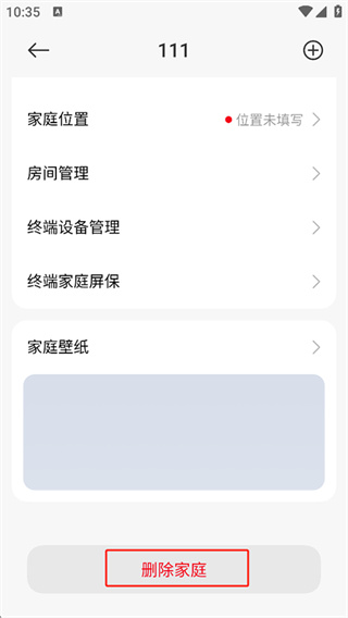 米家(小爱智能闹钟联网版) 米家(小爱智能闹钟联网版)