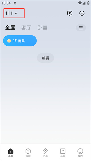 米家(小爱智能闹钟联网版) 米家(小爱智能闹钟联网版)