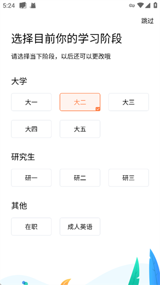 一笑而过下载 一笑而过下载